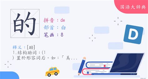 稱得上|詞語:稱得上 (注音:ㄔㄥ ˙ㄉㄜ ㄕㄤˋ) 